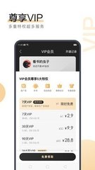 亚傅体育手机版app